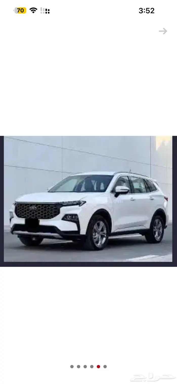 فورد تيريتوري 2024 1