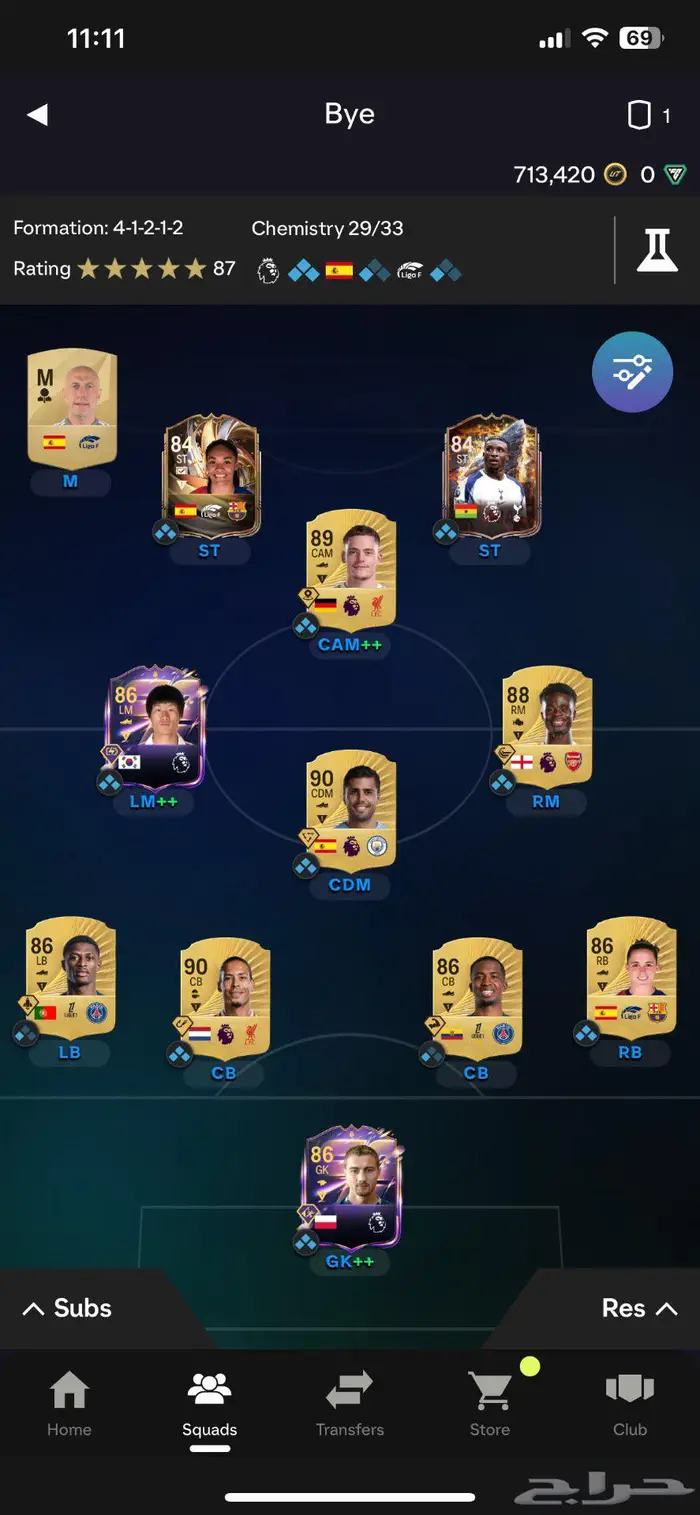 حساب فيفا مع EA Pro سنه 0