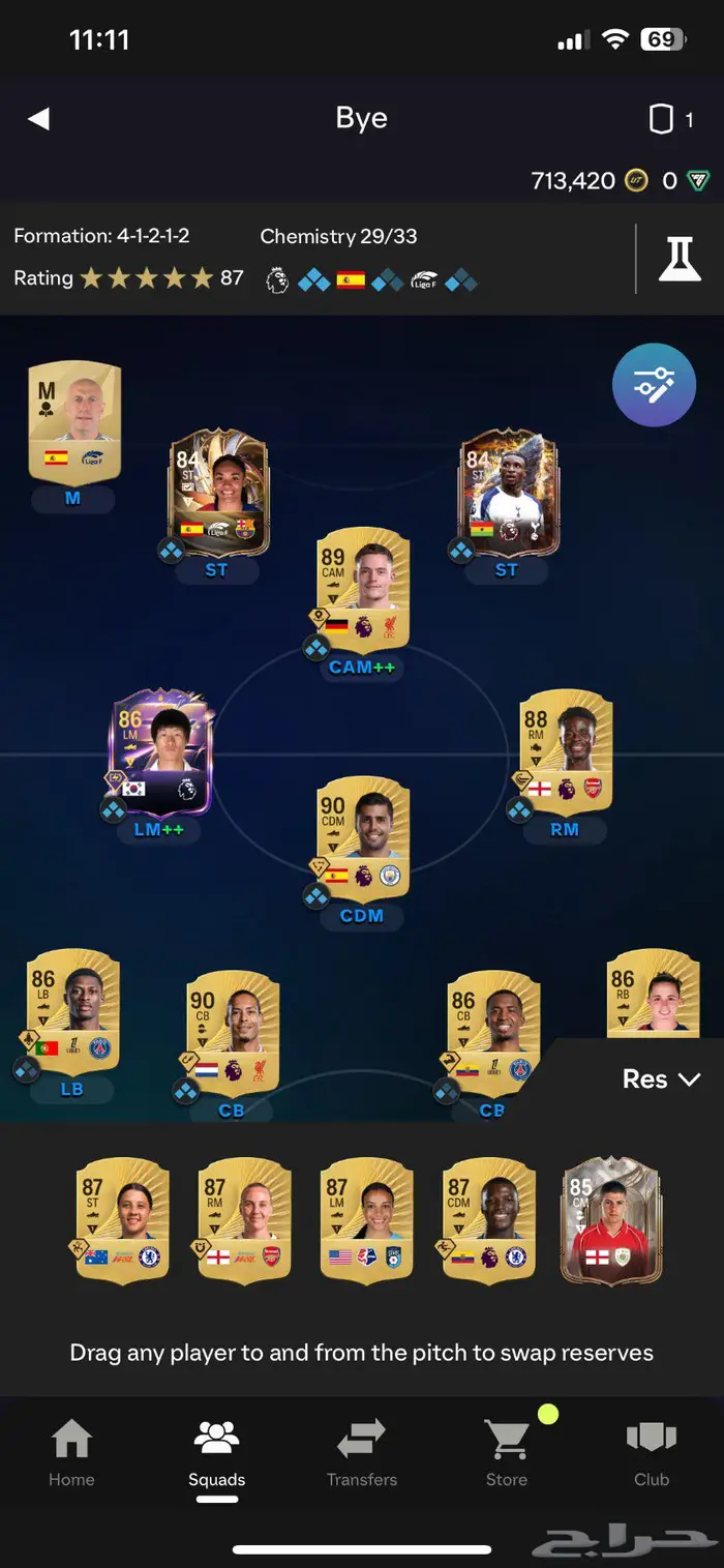 حساب فيفا مع EA Pro سنه 2