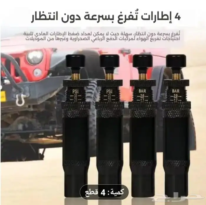 بلف تنسيم ذكي مضمون 1