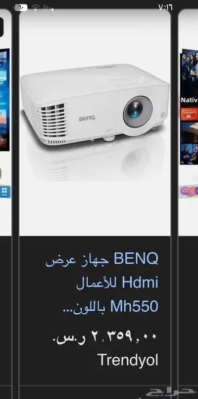 بروجكتر BENQ index
