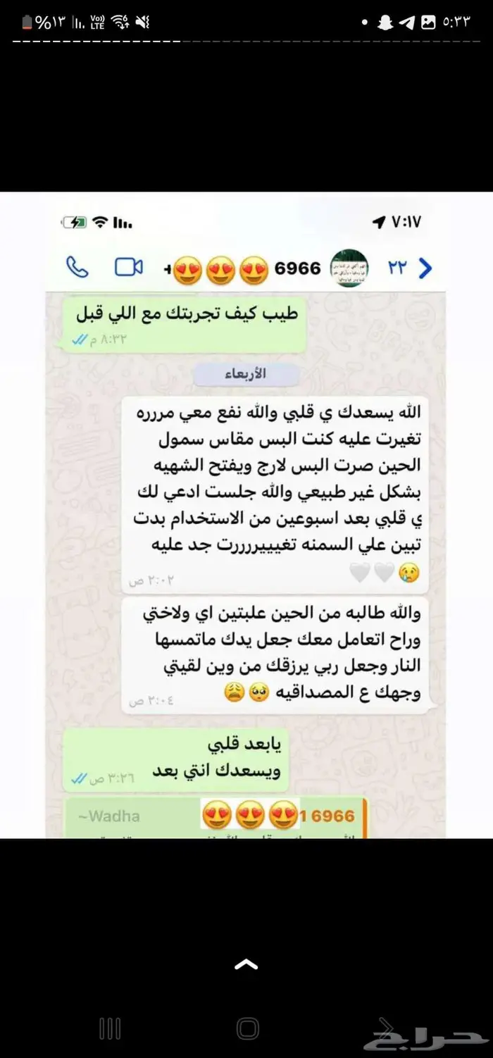 عروضنا القويه أكتوبر 12