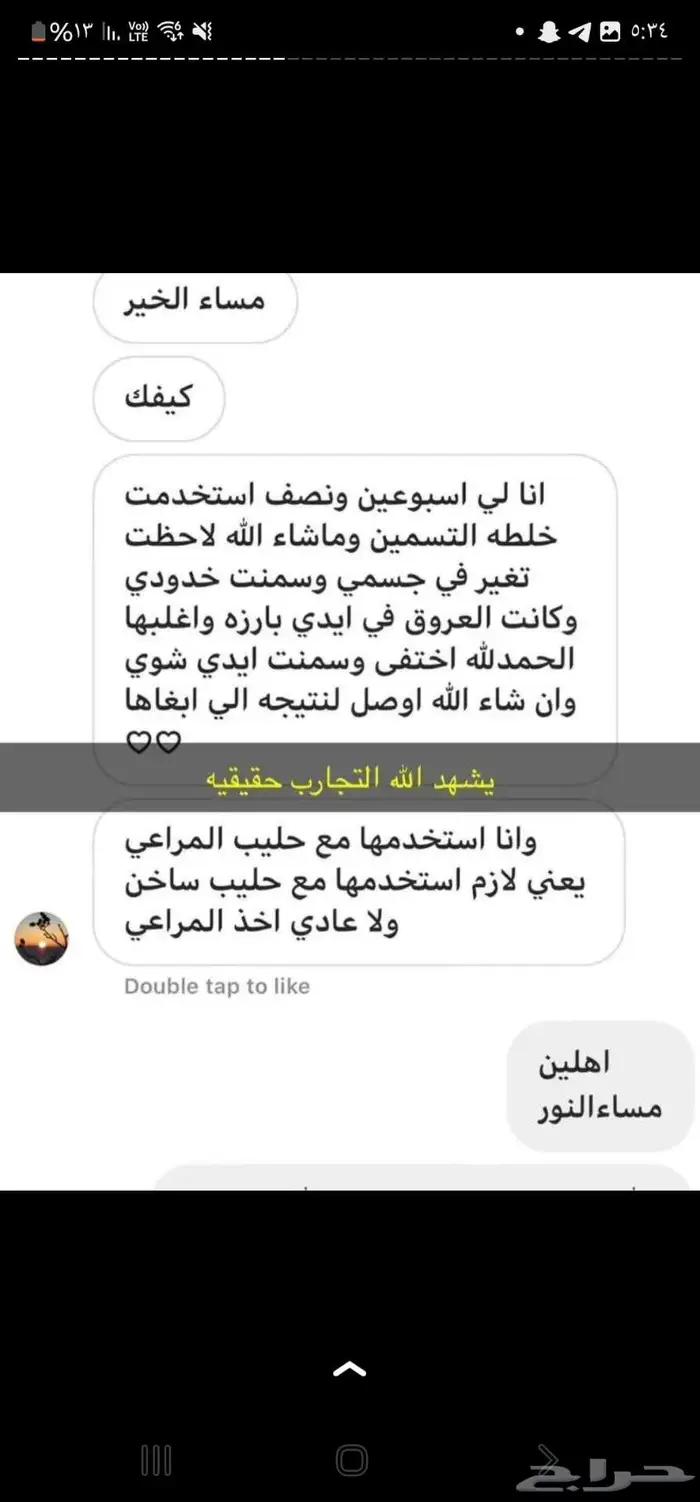 عروضنا القويه أكتوبر 6