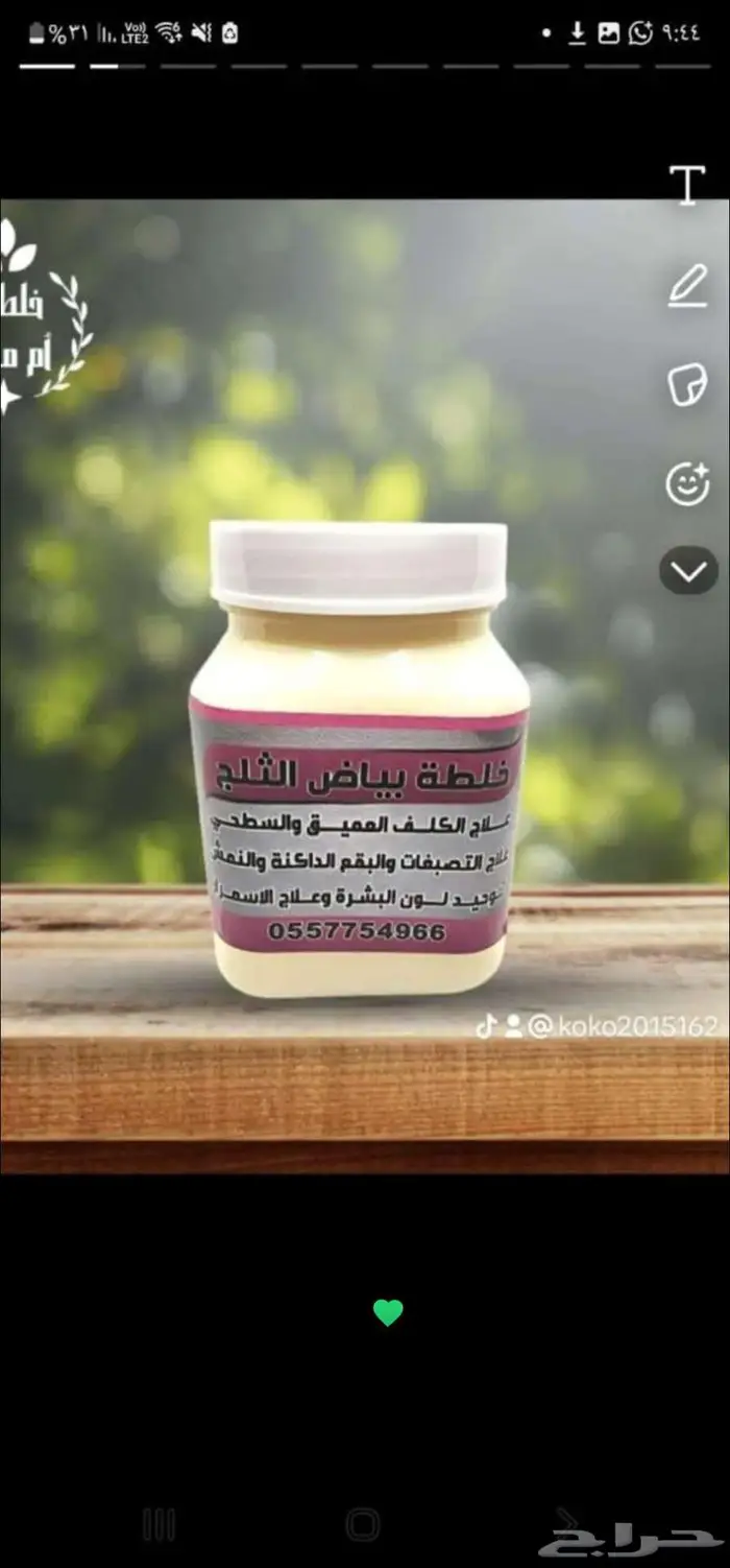 عروضنا القويه أكتوبر 14