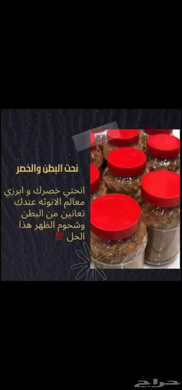 عروضنا القويه أكتوبر 8