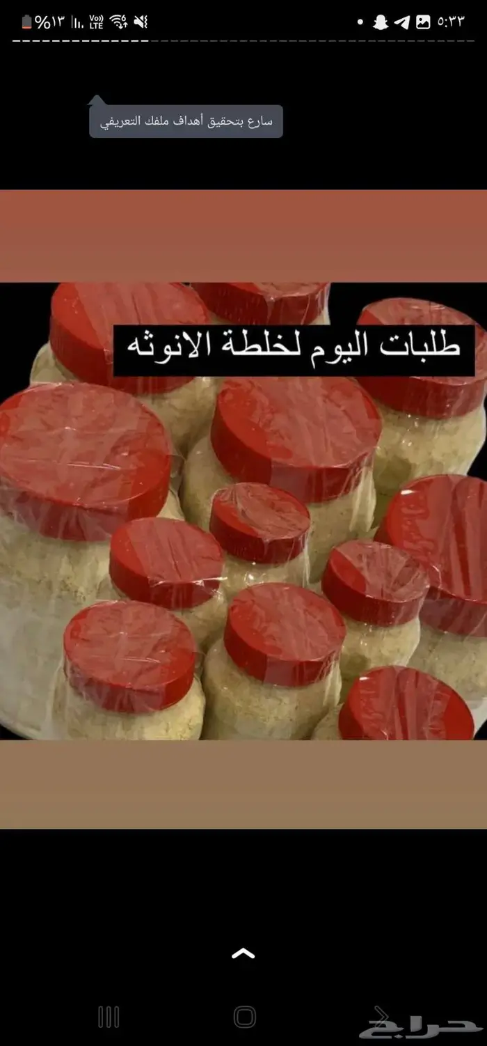 عروضنا القويه أكتوبر 11