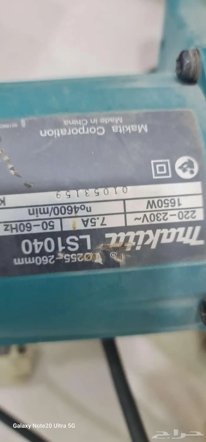 ماكيتا ودي ولت 0