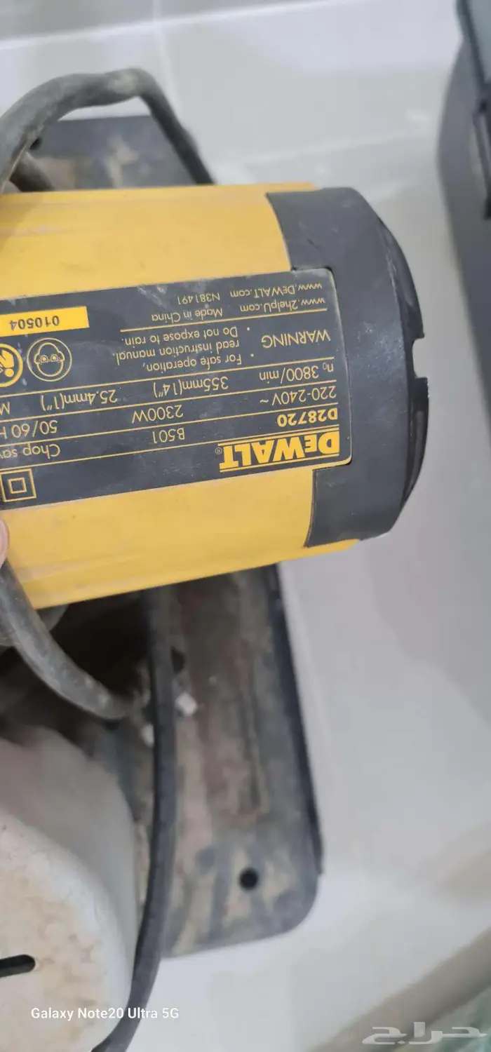 ماكيتا ودي ولت 5