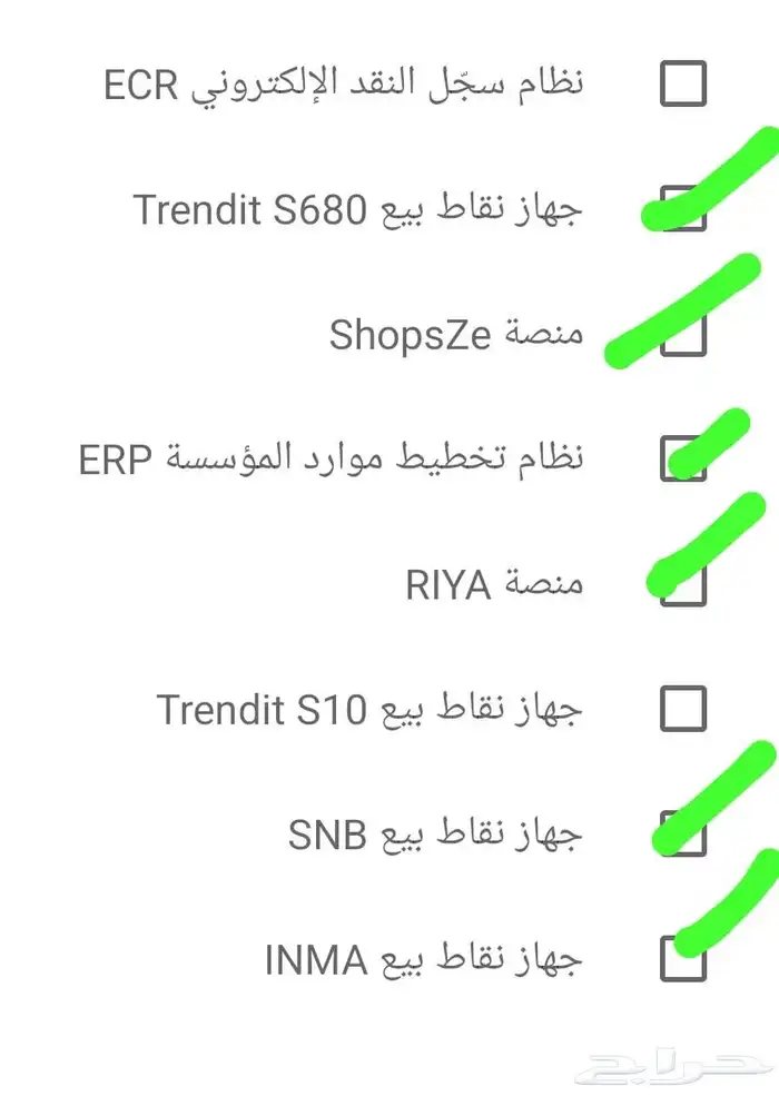 جهاز كاشير محمول 3