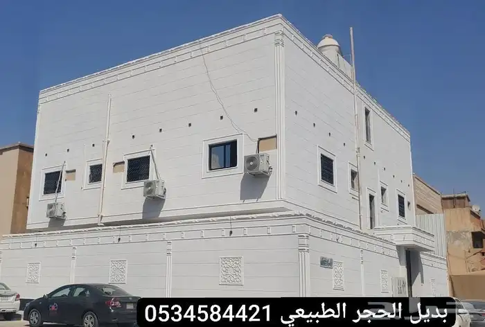 تلبيس واجهات خارجيه لياسه اسمنتيه ملونه 3