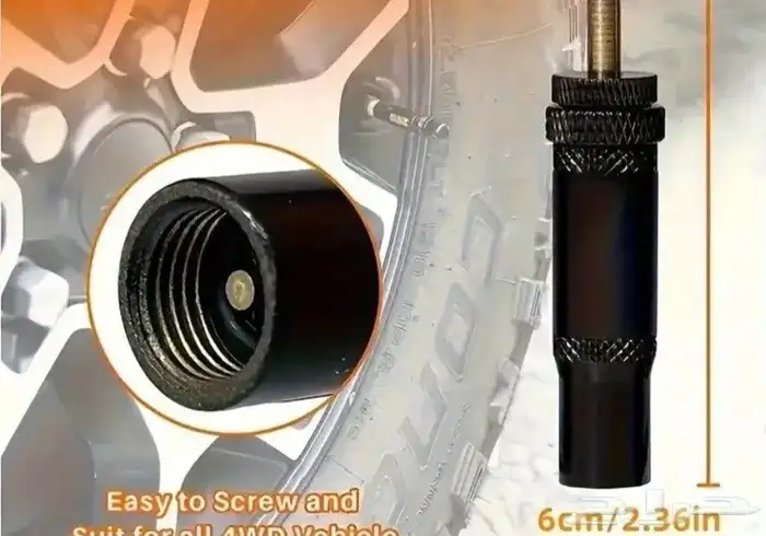 بلف تنسيم ذكي مضمون 2