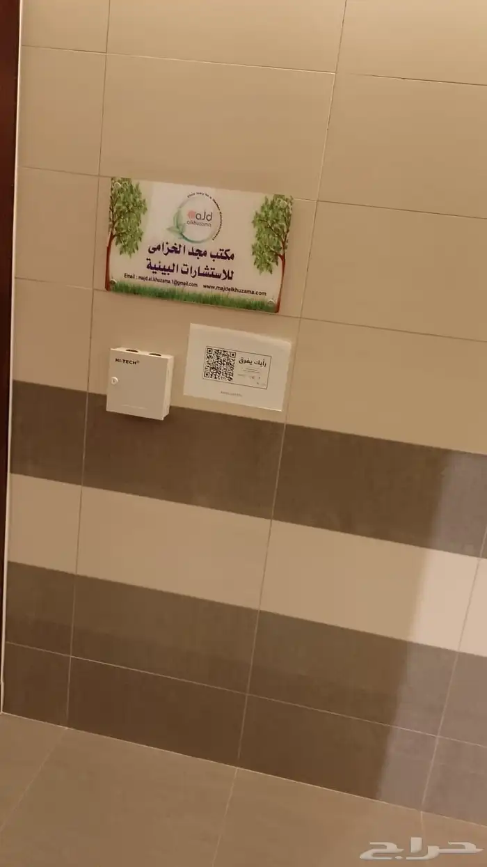 مطابع طباعة لوحات اكرليك ستيكر برشورات اختام كروت 3