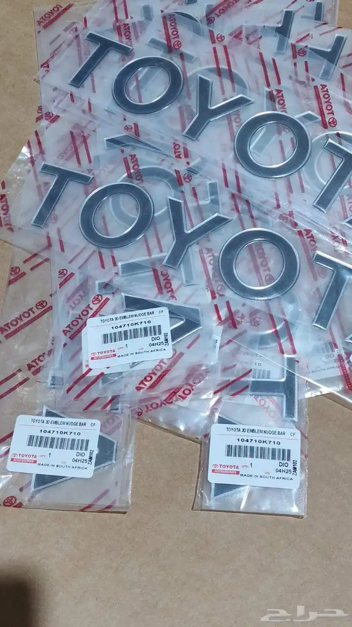 الغرابي لزينه السيارات 8