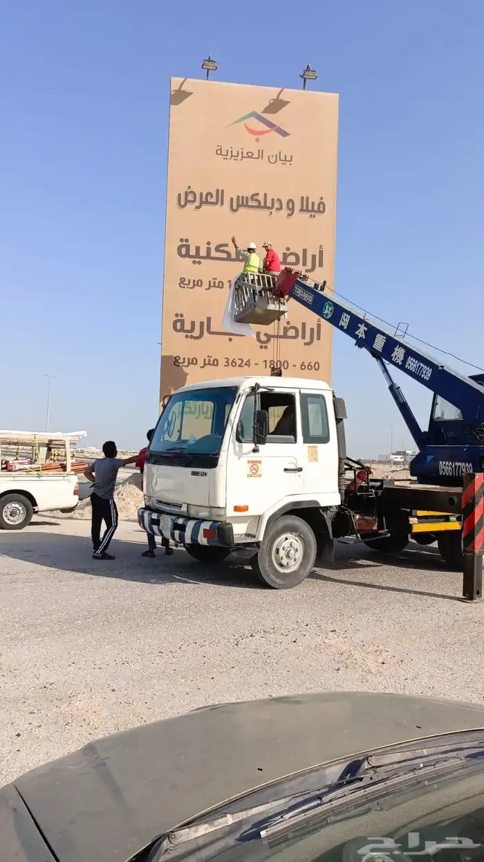 مطابع الملحم للدعاية والإعلان 1