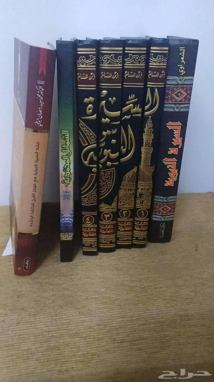 كتب سيرة 0