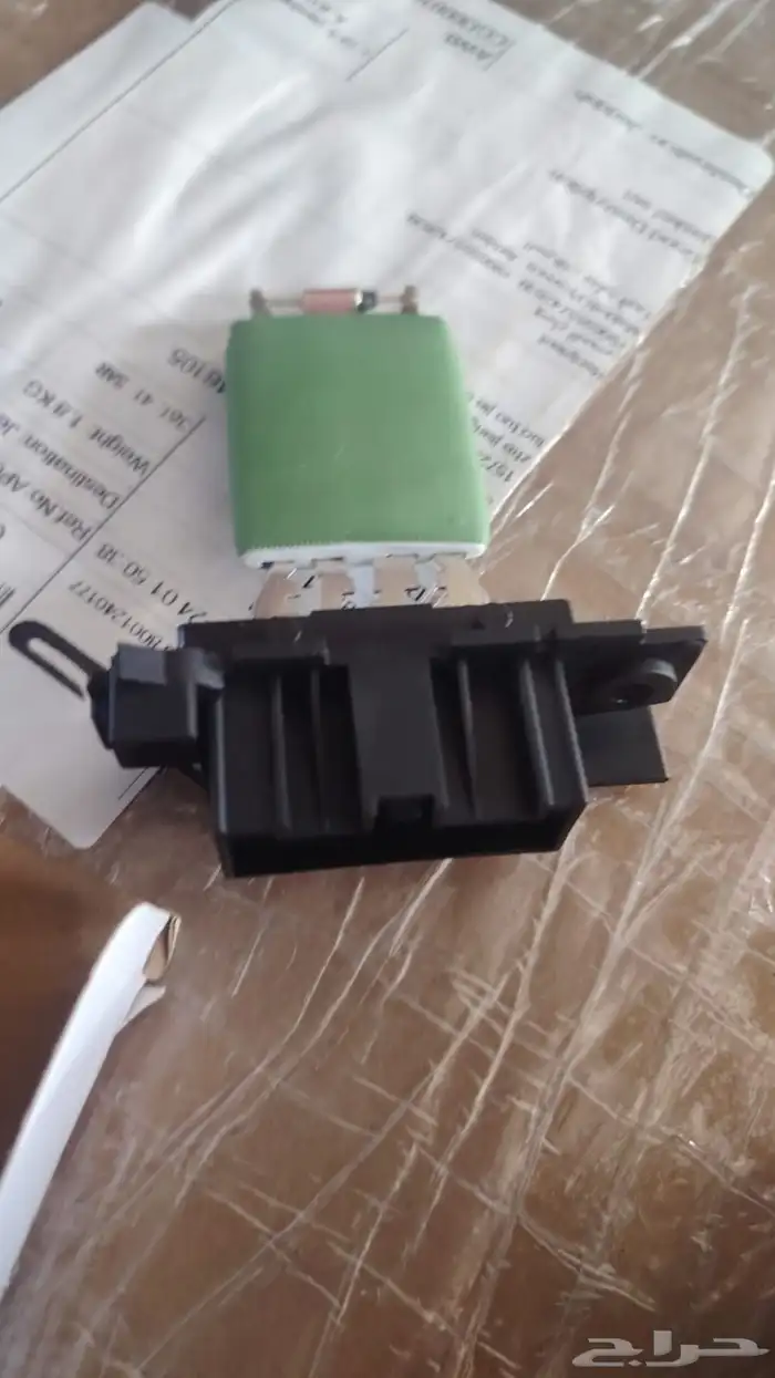 قطع غيار رينو 9