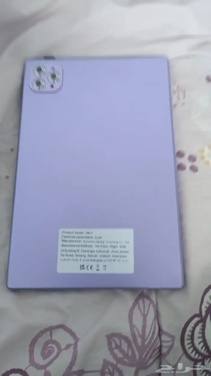 جوال تاب جديد 1