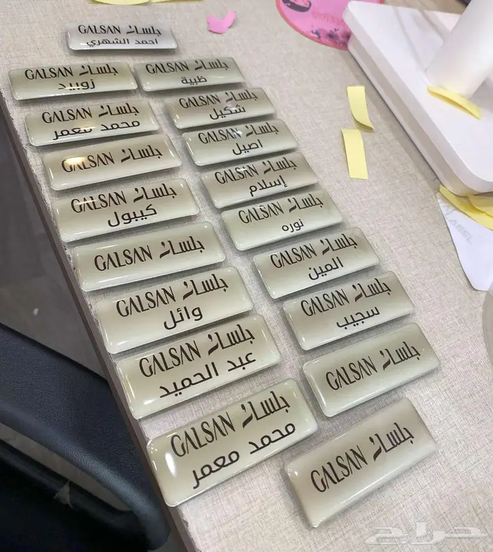 بطائق تعريفيه معدنيه (تاج نيم) 1