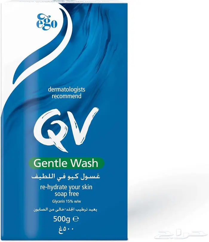 حرق اسعار 2