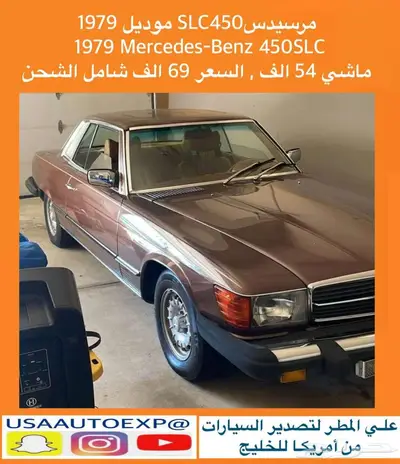 للبيع مرسيدس SLC450 موديل 1979 Mercedes-Benz 450slc index
