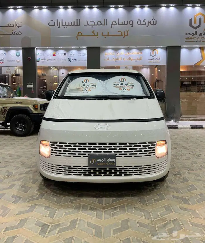 عرض خاص هيونداي ستاريا بضاعه ديزل قير اتوماتيك موديل 2025 2