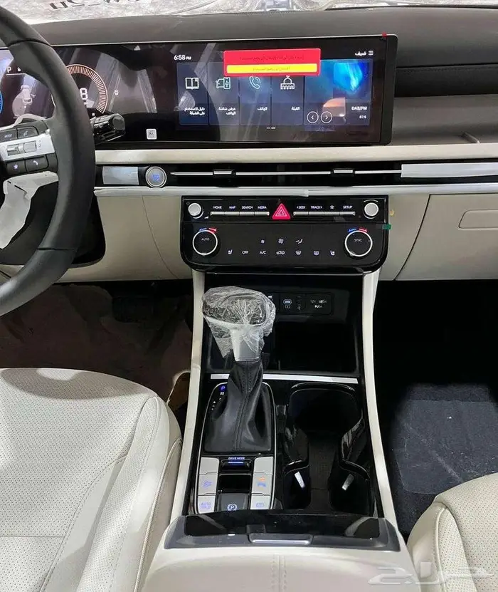 هيونداي - توسان كمفورت 2.0 سي سي موديل 2025 5