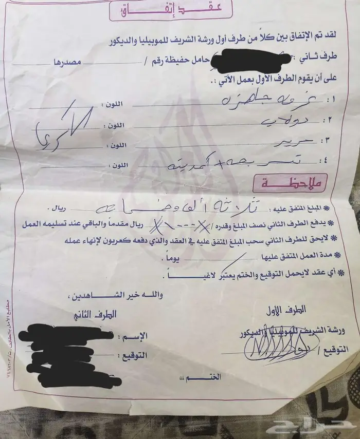 غرفة نوم للبيع 2