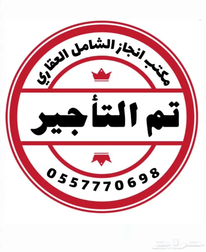 شقة للايجار غرفه وصاله ابرق الرغامه 0