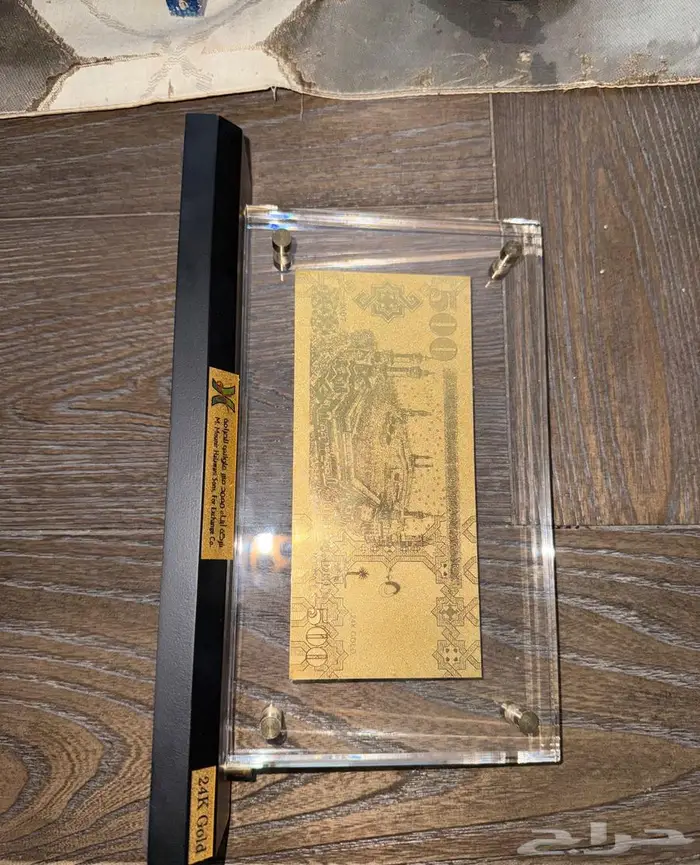 KSA 500 riyals Banknote - 24k Gold 0