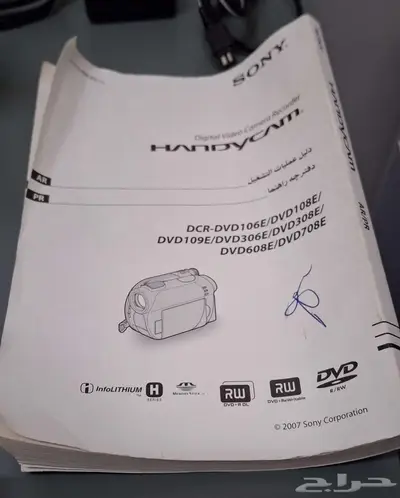 Sony Handycam CamCorder DCR-DVD708E كاميرا index