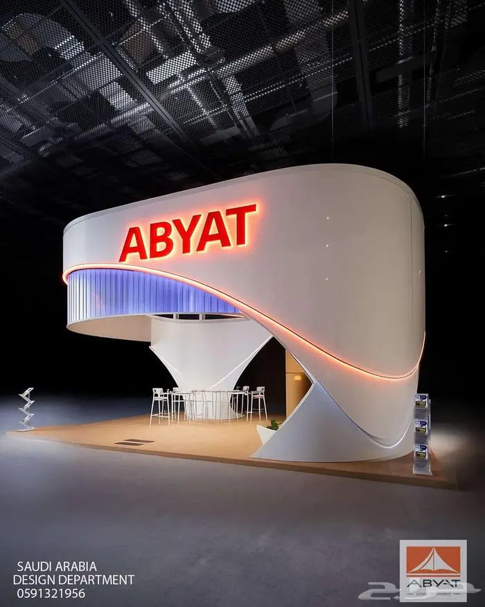 تصميم وتخطيط هندسي تصميم داخلي بوثات تصميم بوث معرض سبا محل 22