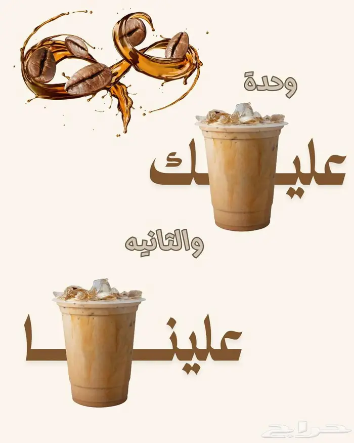 مصممة بوستات إعلانية احترافية 6