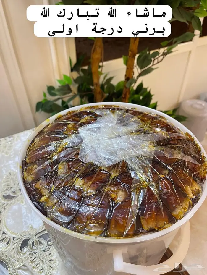 برني وكعيمر العيص 2