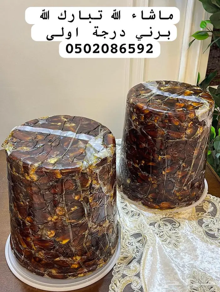 برني وكعيمر العيص 1