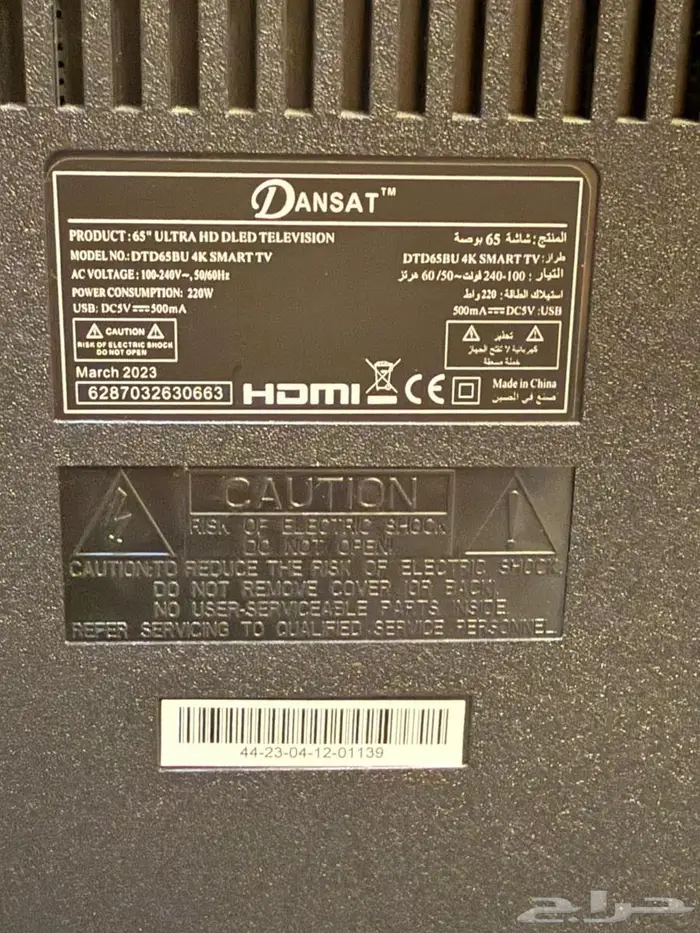 تلفزيون دانسات 10