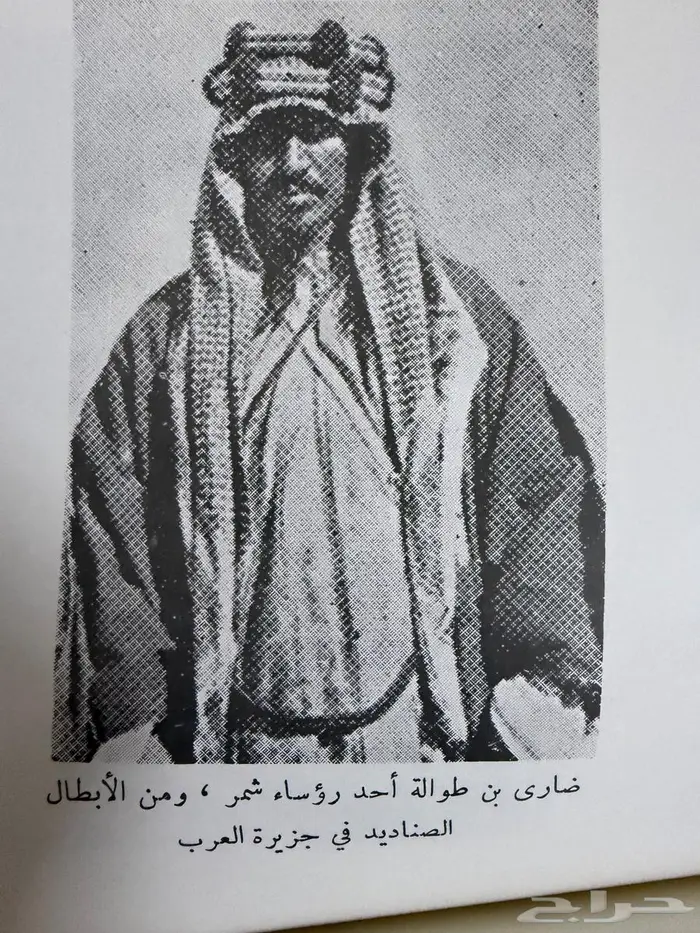 كتاب صقر الجزيره 7