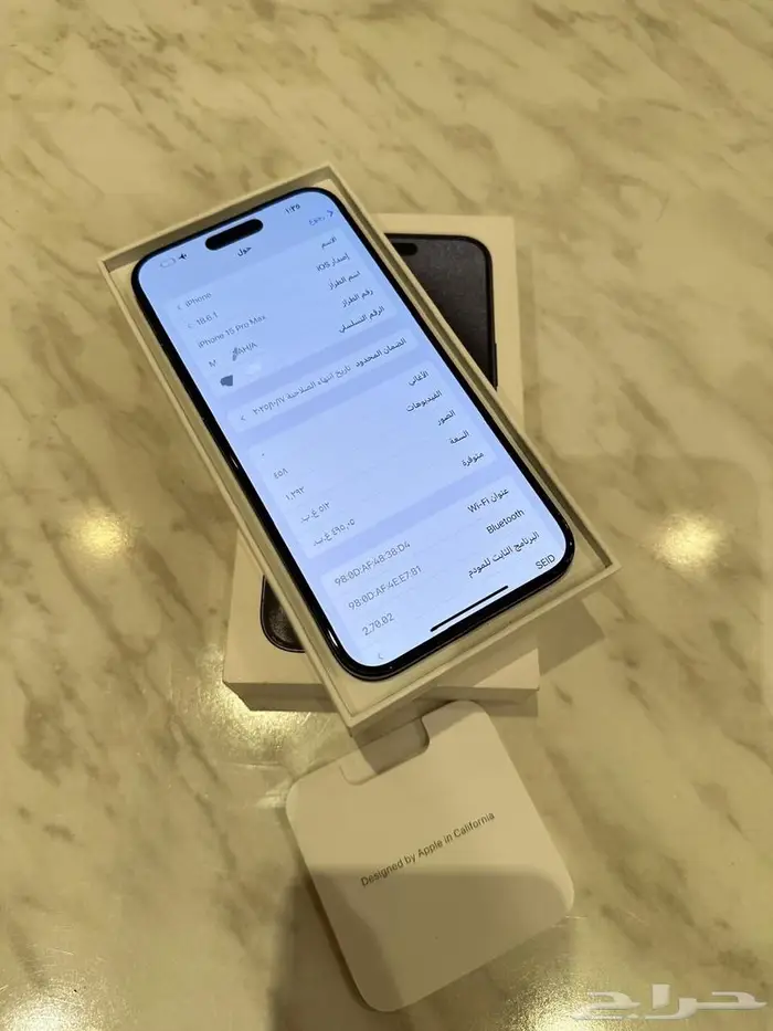 ايفون 15برو ماكس 8