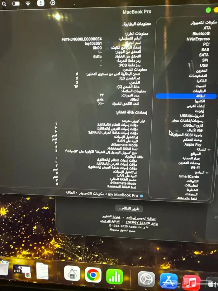 ماك بوك برو m4 0