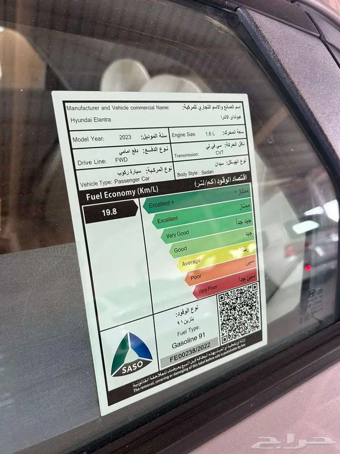 النترا ستاندر سعودي 2023 9