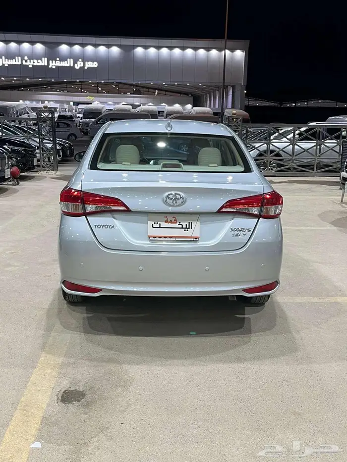 يارس 2020 سعودي 7