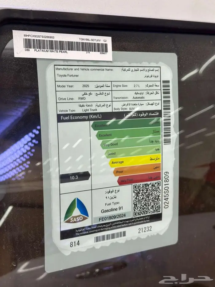 فورتشنر بنزين بدون دبل 6
