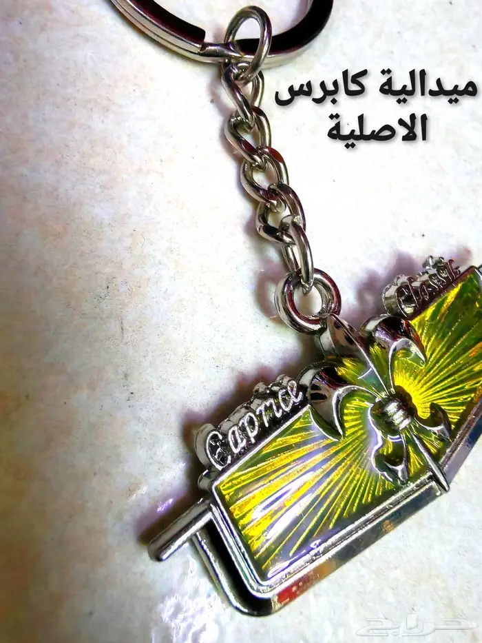 شمعات اسطبات رصيف واركان وشبك كابرس 90 وتحت 48