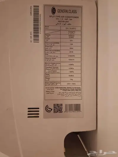 تكييف سبيليت عدد 2 index