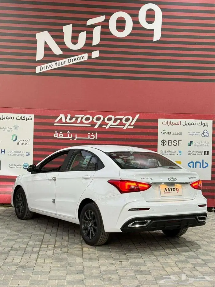 شيري اريزو 5 كمفورت 2026 سعر خاص 4