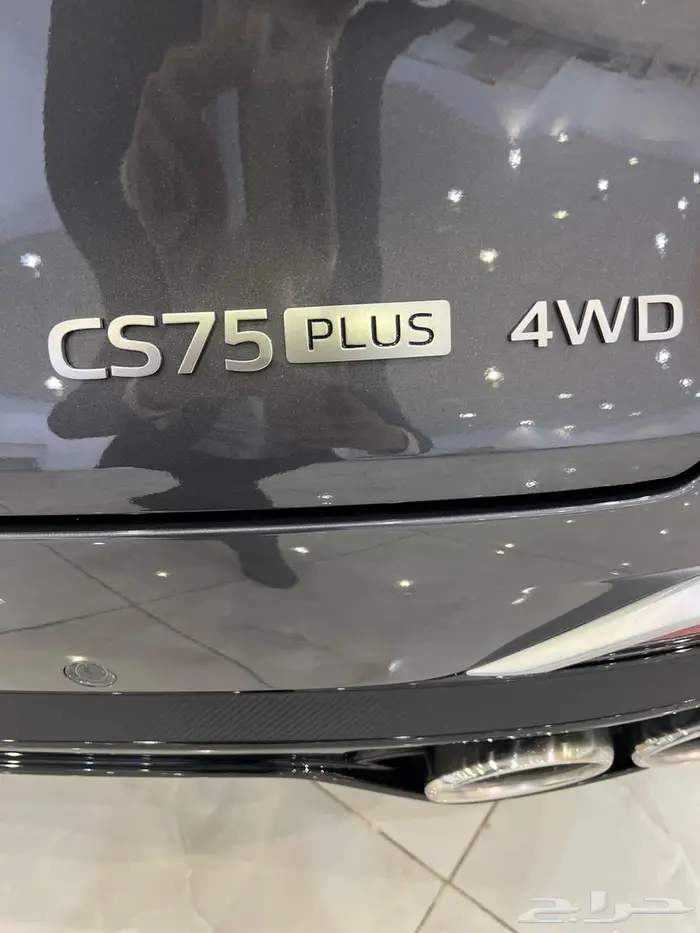 شانجان CS75 بلس رويال فل كامل 2026 بسعر مميز وحصري لدينا 9