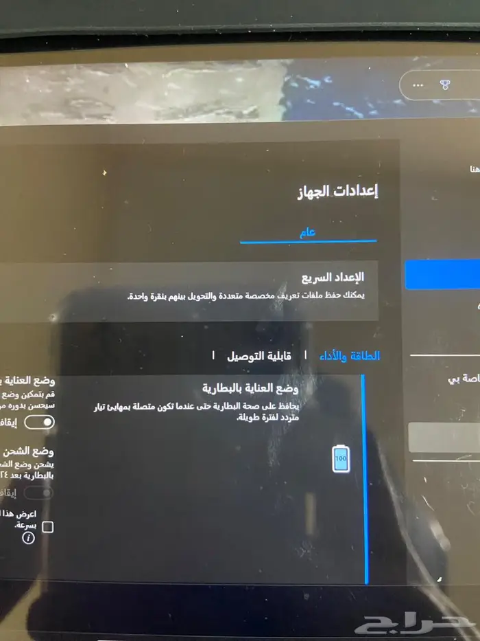جهاز العاب روج الاي استخدام بسيط جدا نسبة بطارية 100 5