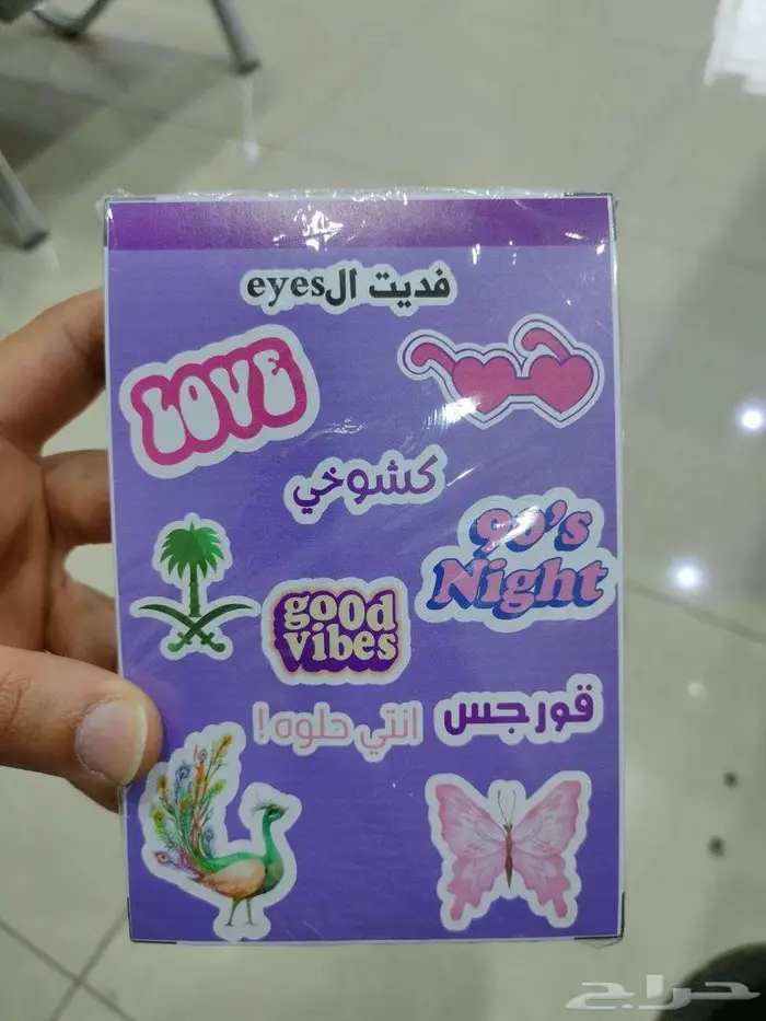 مطبعة اكياس... طباعة بكج عباية 10