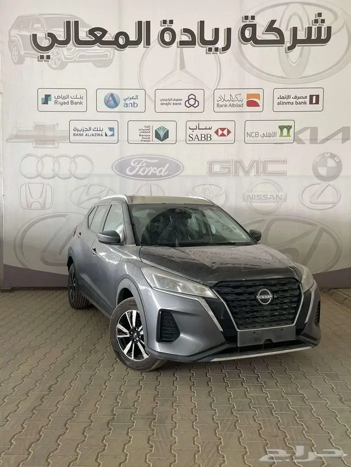 عرض خاص نيسان كيكس نص فل 2024 كاش واقساط 1