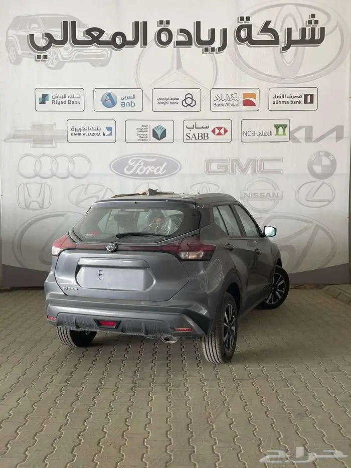 عرض خاص نيسان كيكس نص فل 2024 كاش واقساط 2