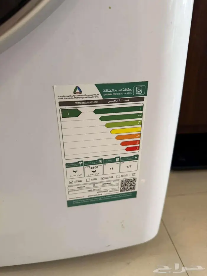 غساله ومجفف من دايو استخدام نظيف 1